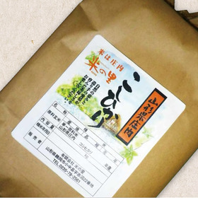山形県庄内産特別栽培米 コシヒカリ（玄米）5kg
