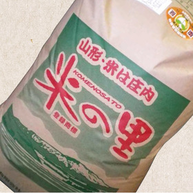 山形県庄内産無農薬栽培米 つや姫（玄米）30kg